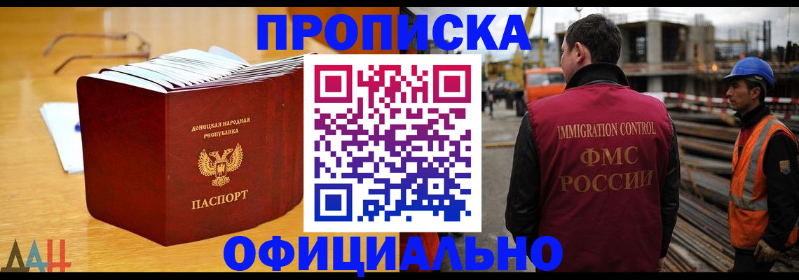 форма 3 в Райчихинске